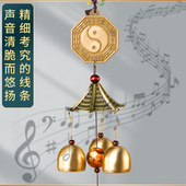极速风铃挂饰铜铃铛挂件古风纯铜家居门饰M装 饰工艺品创意店铺门