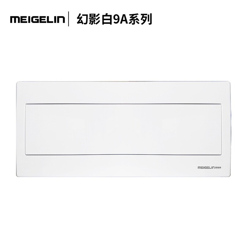 极速豪华型22位铁底塑面强电箱白色18-22回路箱空开X漏电保护盒配