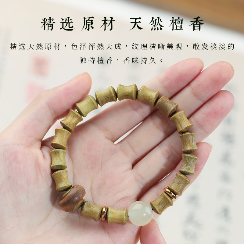 新品天然b绿檀木手串男佛珠竹节高升手链女学生盘玩七夕情侣礼物
