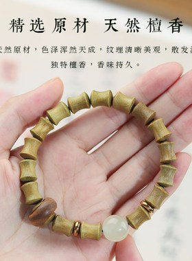 新品天然b绿檀木手串男佛珠竹节高升手链女学生盘玩七夕情侣礼物