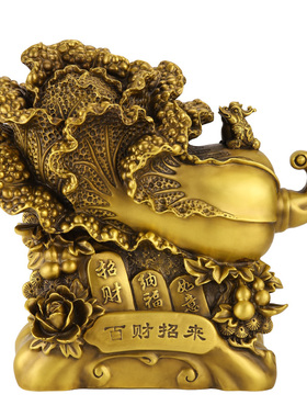 新品纯铜白菜摆h件黄铜白菜百财招来家用客厅玄关办公室桌店铺开