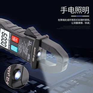 儀QB9全自動(dòng)鉗眾形萬用電表智能直流電K流表高精度全檔位防燒電