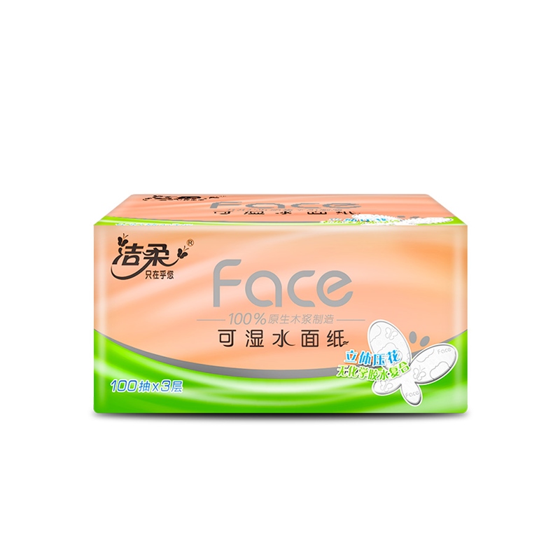 极速Face粉100抽3层24包立体压花软抽J加厚可湿无香家庭装清洁TZ