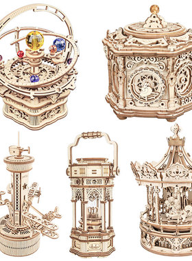 极速Robotime Rokr Music uBox 3D Wooden Puzzle Game Assembly