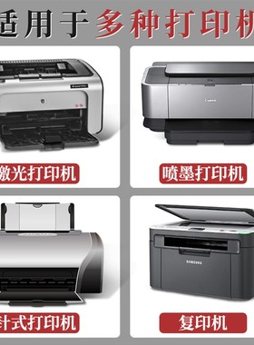 极速100张不干胶a4纸标签贴纸粘贴光面激光O打印机亚面不粘胶空白