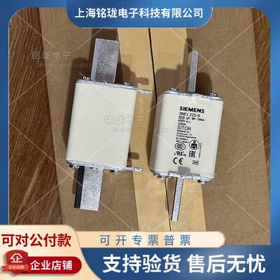 极速全新快速熔断器3NE3233/3NE3224/3NE3225/3NE3335现货3NZE122
