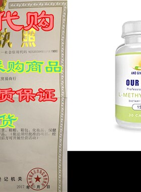 极速Our Daily Vites L-Methylfolate 15 mg / 15000 mcg Ma.ximu