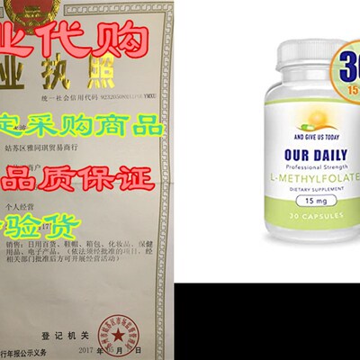 极速Our Daily Vites L-Methylfolate 15 mg / 15000 mcg Ma.ximu