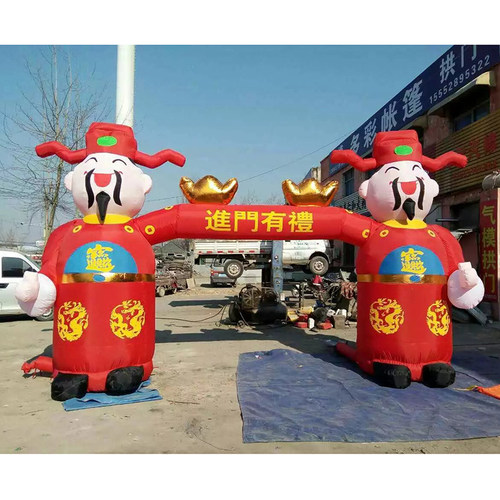 新品2019跳舞招手空中舞星卡通开业庆典活动P聚宝充气财神爷气模