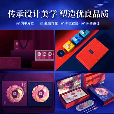 极速礼品盒定制茶叶包装盒订做硬盒天地盖I纸盒小批量礼盒定做log