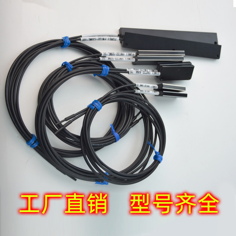 极速对射矩形矩阵宽区域光纤t传感器计数放大器光栅感应FWT32-59M