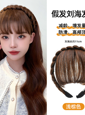 新品发箍假发刘海一体真发辫子头箍E女款秋冬高颅顶鱼骨辫压发发