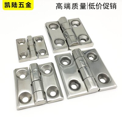 新品No V rust steel hinge industrial hinge stPainleEss steel