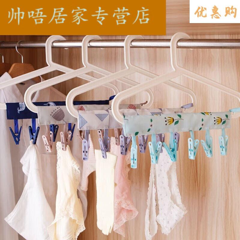 极速晾衣夹小夹子晾晒架衣架毛巾袜子G防风夹多功能第二代可携式
