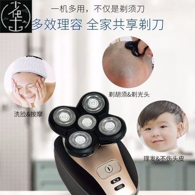 极速Rotbary Electric Shaver Rechargeable Bald Head Shaver fo