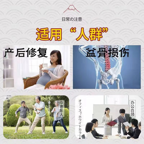 极速【当晚矫正】骨盆前倾产后骨盆矫正贴L巴骨疼小腹隆起收胯修