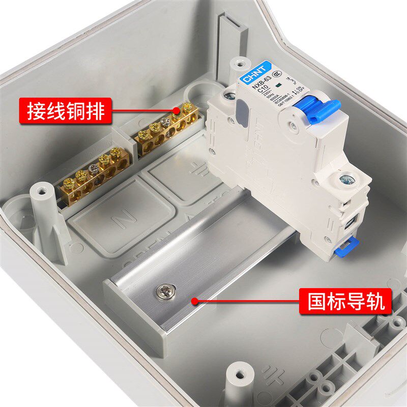 极速明装家用户外防水配电箱空气开关盒防雨塑料照明W弱电箱断路