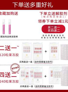 极速黑色猫d眼穿戴甲短款显白2023年新款豹纹爆闪碎钻指甲贴片成