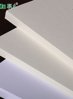 极速名片明信片a4a竹丝纹卡纸x3+白色浅黄色树皮纹230克g吊片打印