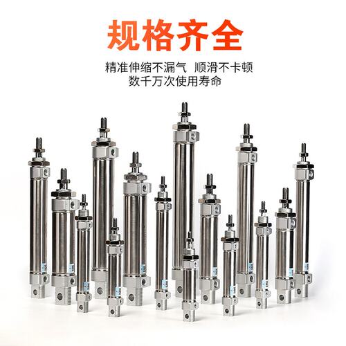 极速。星辰小型气动不锈钢迷你气缸MA16/20C/25/32/40-1030X35X45