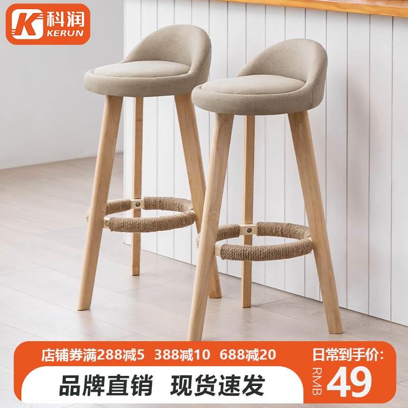 极速脚椅吧台前台凳子 复实vs木吧椅榉木复古色白色旋转椅吧凳酒