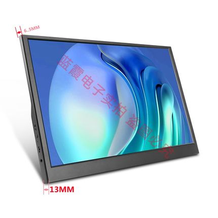 极速13.3寸15.6寸173寸便携显示C器笔记本电脑扩展副屏144HZ便携