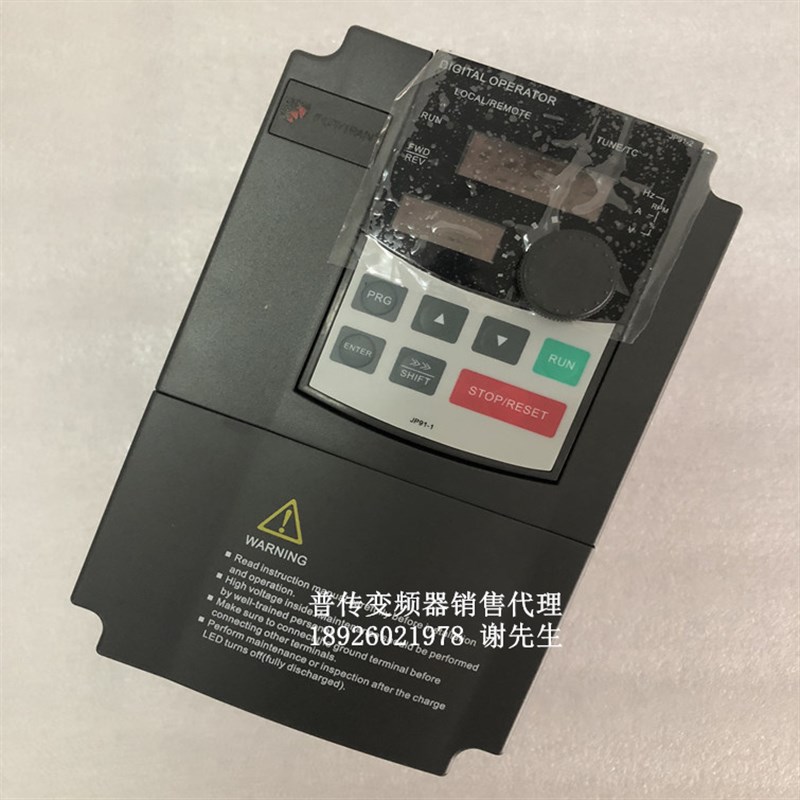 极速PI9130A 0R7G3 普传0.75KW 380V变频器0-400PHZ 2.5A 代替PI8