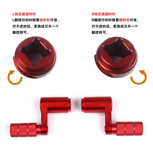 新品适用小牛USg/U1C/U+B/M2/UQi电动车深远MS009脚蹬鸡腿改装曲
