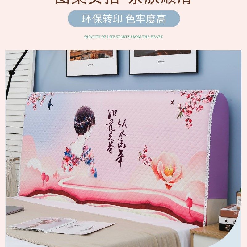 极速床头罩床头套1.8米夹棉弹力全包防尘罩欧式皮床X木床保护套北,居家布艺,床头罩,淘宝优惠券,粉丝福利购,淘宝优惠卷