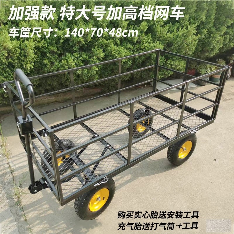 极速四轮网车平板推车推r拉货车夜市摆摊车露营折叠手推车搬运车