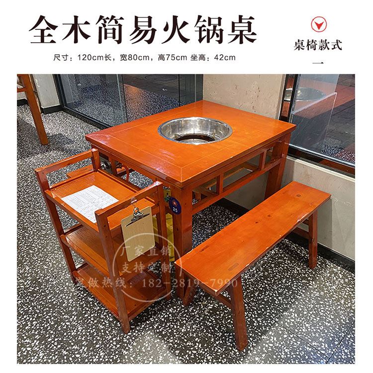 极速实木大理石火锅桌自s助火锅店桌椅组合电磁炉无烟一体火锅桌