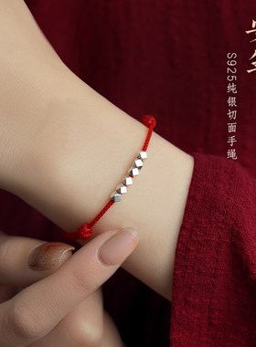 龙年本命年碎银几两纯银转运珠红绳手链女情S侣编织简约手绳男