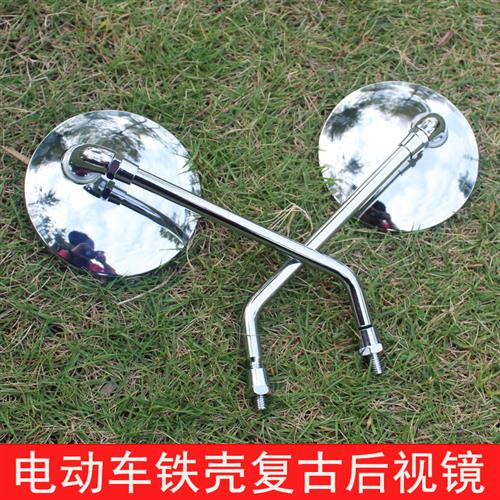 极速电动车改装复古铁壳后视镜 009 A7 8 9新国标电U瓶车倒车镜8M