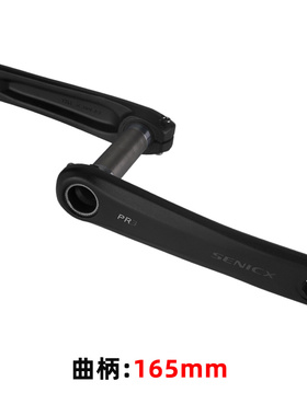 极速SENICX驭勇PR3公路车自行y车大齿盘Gravel越野单盘超轻曲柄24