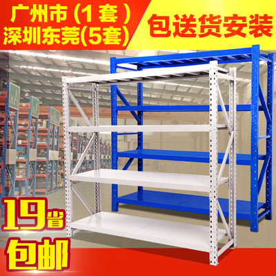 新品仓储货架轻型仓库中型货架置物架展示架M多层储物家铁架子自