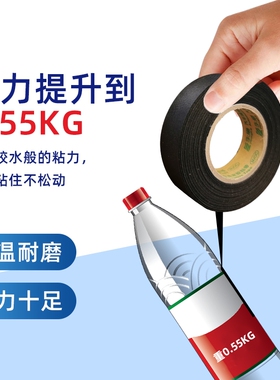 极速永乐9523e涤纶布E810醋酸布机舱耐高温125阻燃胶带Z纤维布汽