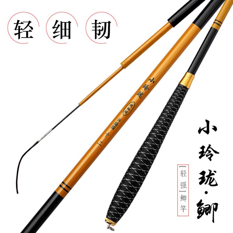 极速鲫鱼杆鱼竿3米6超轻超细2.7手钓3.6长K节8超软4超硬9的5台钓7