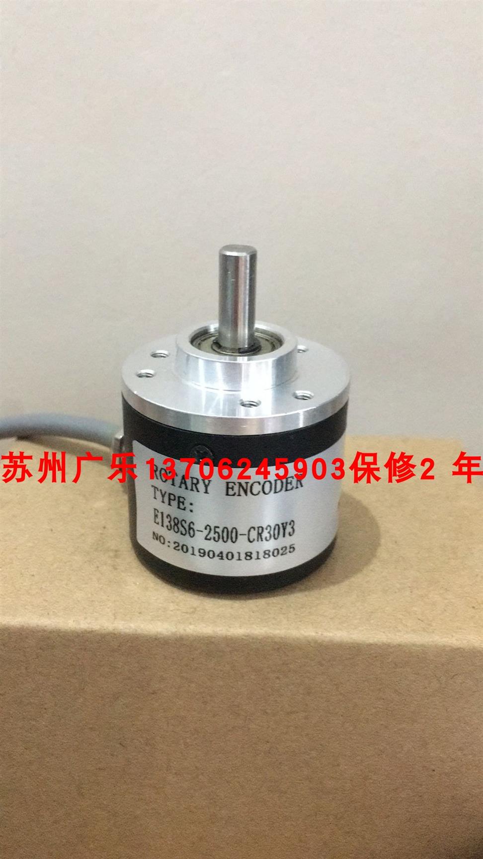 极速2021编码器  E138Sn6600CC30Y3   hn38806ab400n  HN3806AB36