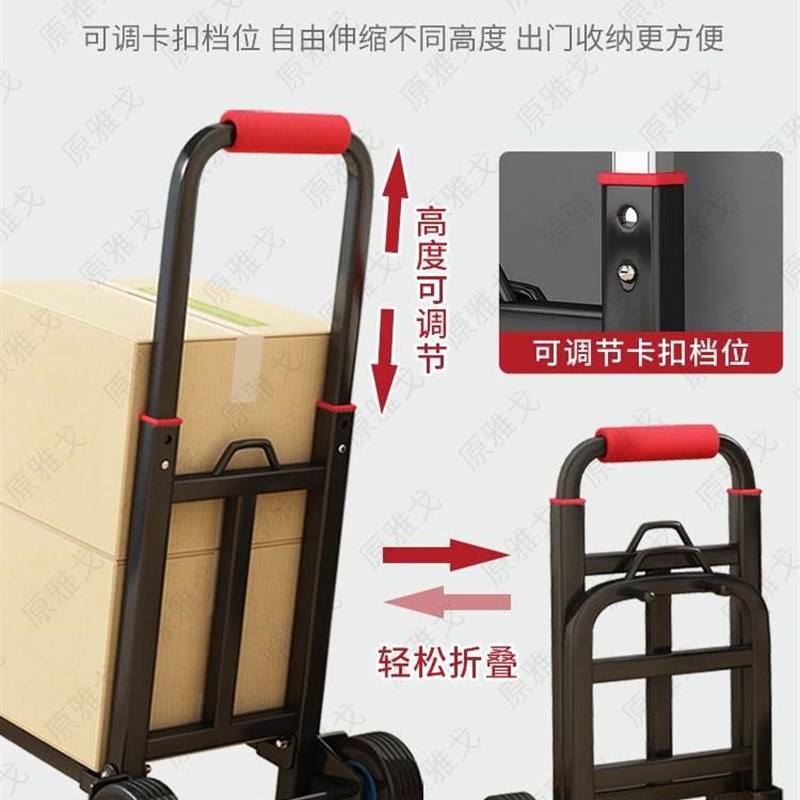 极速携小推车摺叠家用买菜手拉取快递拿包裹行Q李搬运购物拖拉杆
