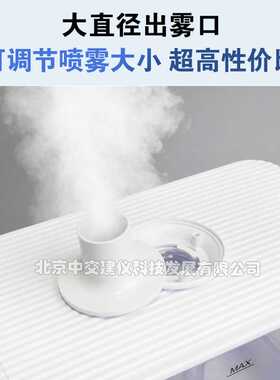 极速。40B混凝土恒温标准养y护箱加湿器护箱专用加湿养器超声波