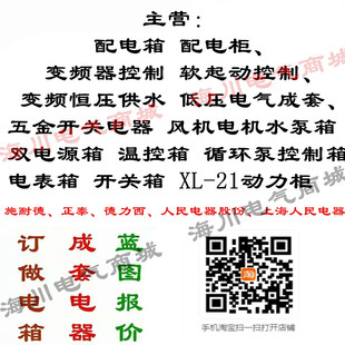 极速室外防雨不g锈钢一用一备水泵控制箱0.15~3KW一控二液位浮球