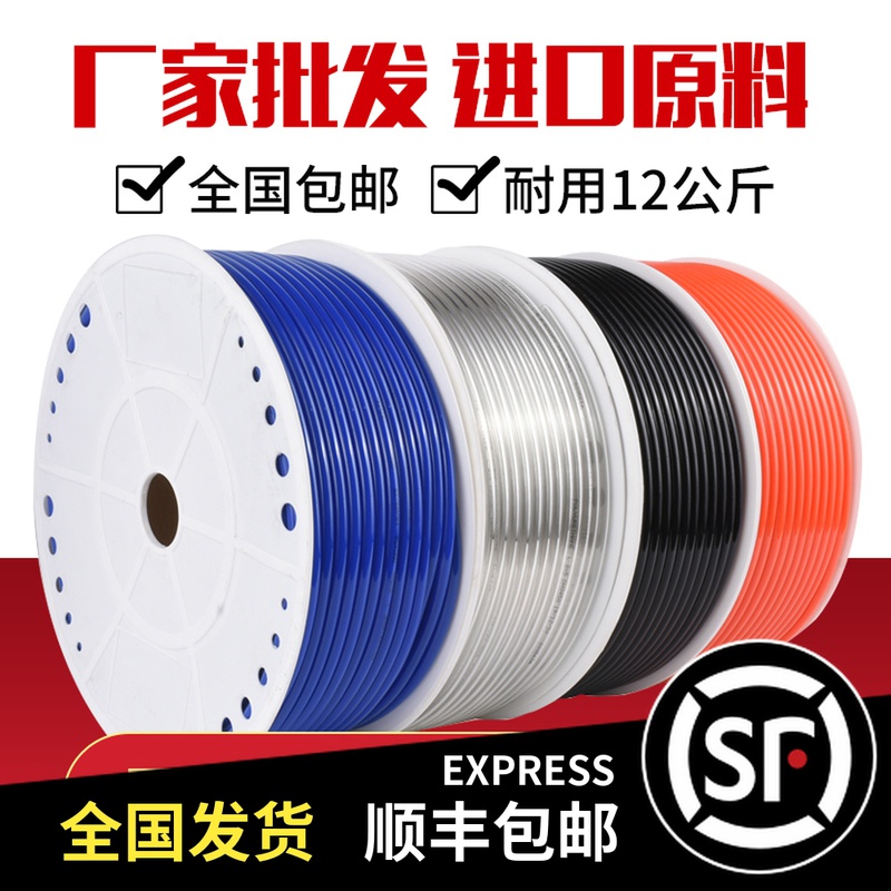 极速压力管空压g机高压气管pu气管8mm气泵气动软管透明压缩机PU管