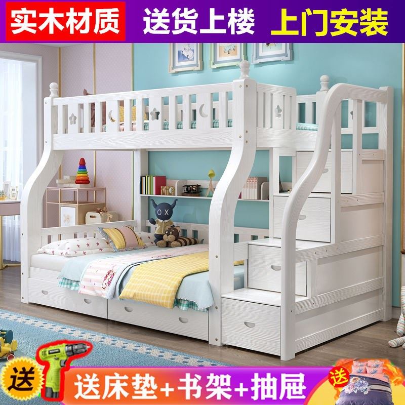 极速包送货入g户实木上下床铺儿童加厚子母床高低双层床成人上下