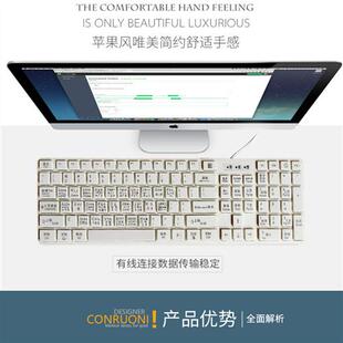 极速五笔字根表键鼠套装五笔键盘初学电脑者字O根usb有线键盘滑鼠