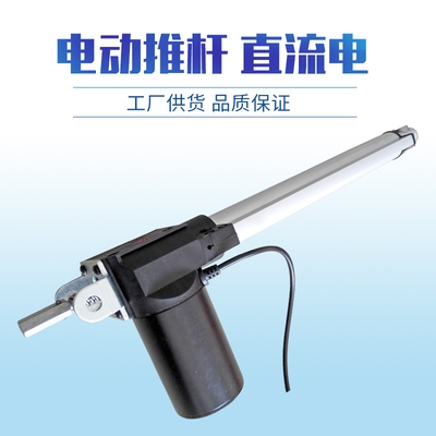 极速00N电动推j杆 直流推杆器12AV/24V直线电机 升降器开窗器