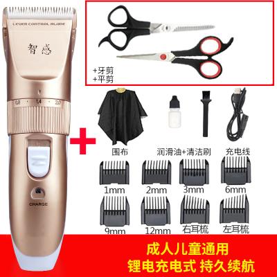 极速无线理发器男士o寸头自助电推剪头发工具小型剪发机充电动推