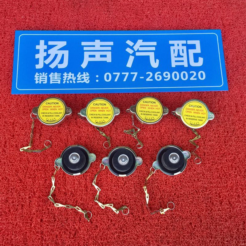 极速钦水箱盖 两缸车小大Q四缸车 水箱盖