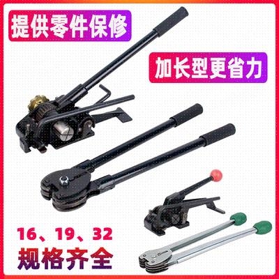 极速16/19/32mm手动铁皮打包机钢带打包钳配件重U型卧式夹紧器手