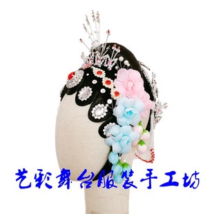 极速艺彩舞美艺道小戏骨舞蹈头饰戏O曲青衣花旦定制艺考