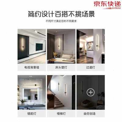 极速博雷奇 展缘 照明旗舰自营极简长条K壁灯家用客厅格栅岩板电